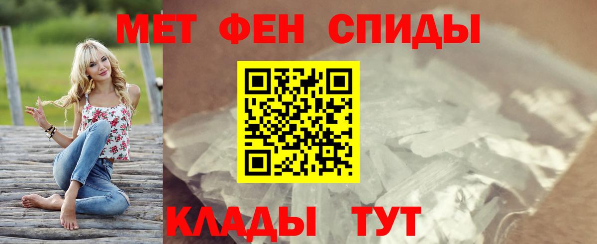 АМФ Premium  Amphetamine  Сарапул  Вход с VPN 