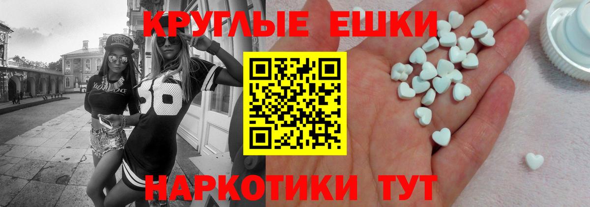 Сарапул  Экстази таблы  Ecstasy  Ecstasy Cube  Вход с VPN 