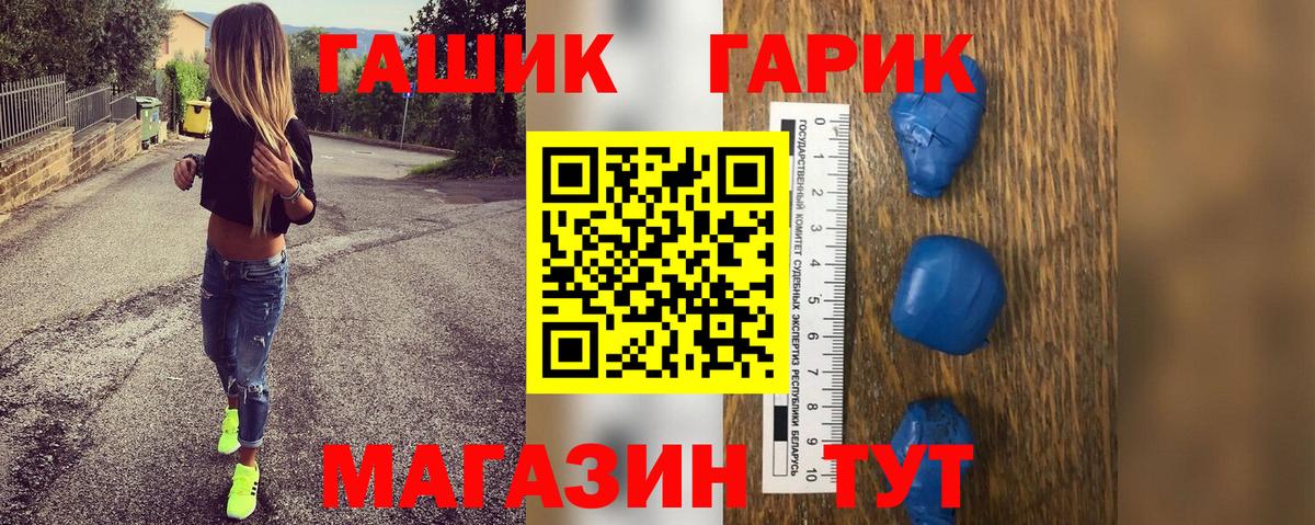 ГАШИШ убойный  Вход с VPN  Сарапул 