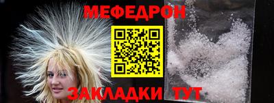 ешки Бузулук