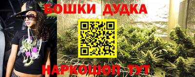ешки Бузулук