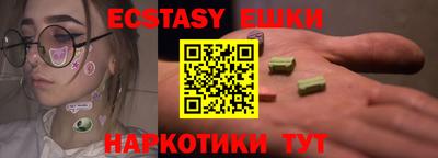 ешки Бузулук