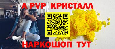 ешки Бузулук
