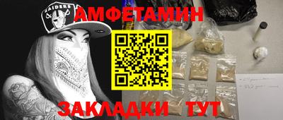 ешки Бузулук