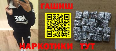 ешки Бузулук