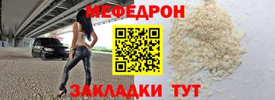 мдпв Бугуруслан