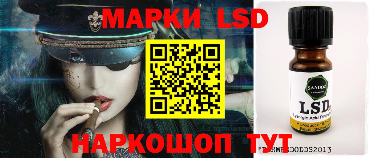 ЛСД экстази кислота  ЛСД экстази ecstasy  МЕГА ТОР  Сарапул  Вход с VPN 