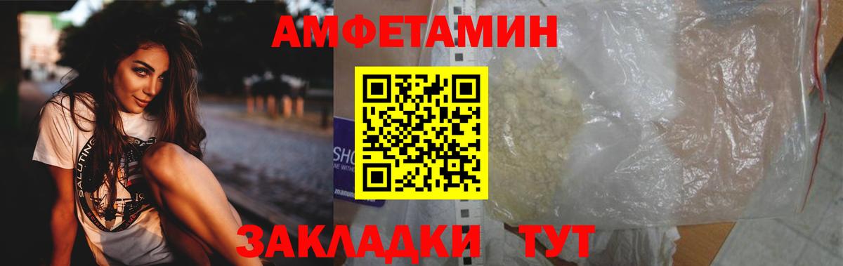 Метамфетамин Methamphetamine  Вход с VPN  Сарапул 