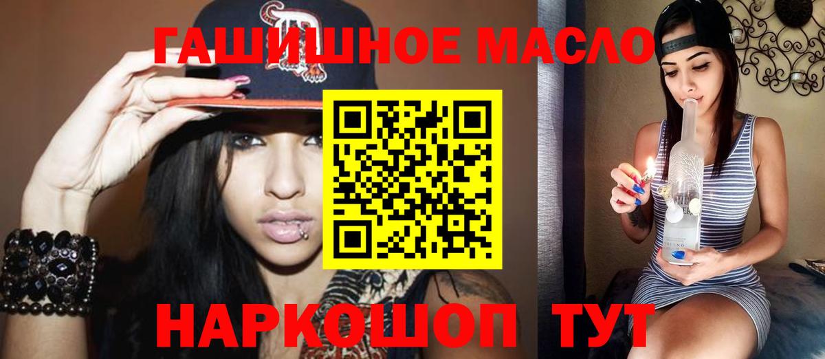 ТГК Wax Сарапул
