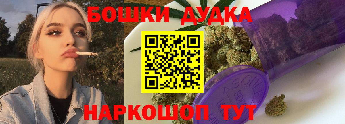Сарапул  Бошки марихуана SATIVA & INDICA  Шишки марихуана индика  Вход с VPN  Марихуана гибрид 